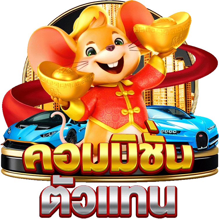 รีวิวเกม มังกร สล็อต จากค่าย Jili ที่ไม่ควรพลาด